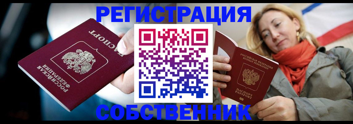 регистрация для дет. сада в Ялуторовске