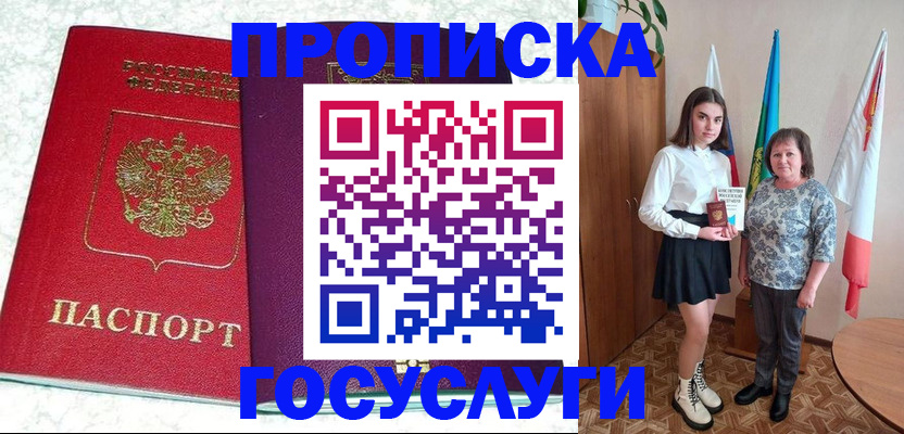 найти адрес прописки в Ялуторовске